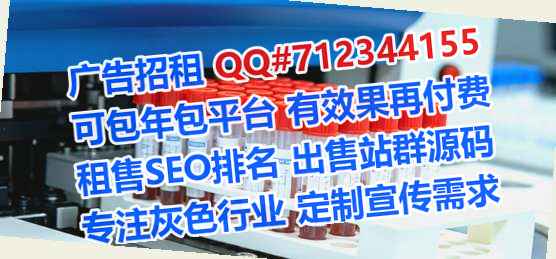 上蔡试管婴儿新材料经营部